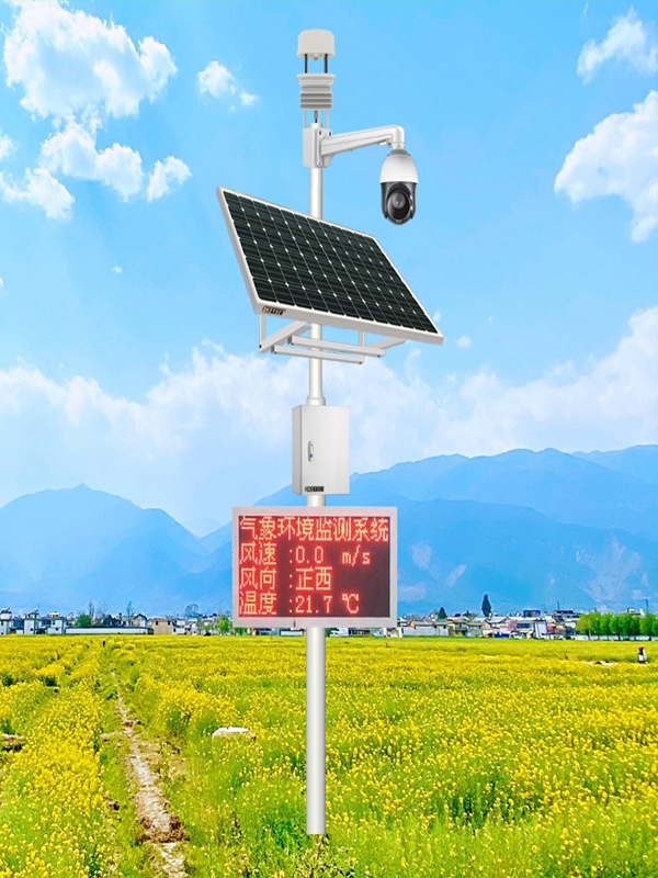 陜西漢中農業局用集創科技太陽能超聲波氣象站