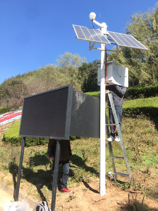 陜西咸陽市林業局用集創科技太陽能環境監測系統